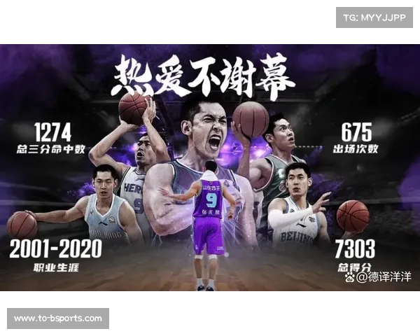 北控篮球启用双教练模式 张庆鹏携手外教格兰改革战术体系